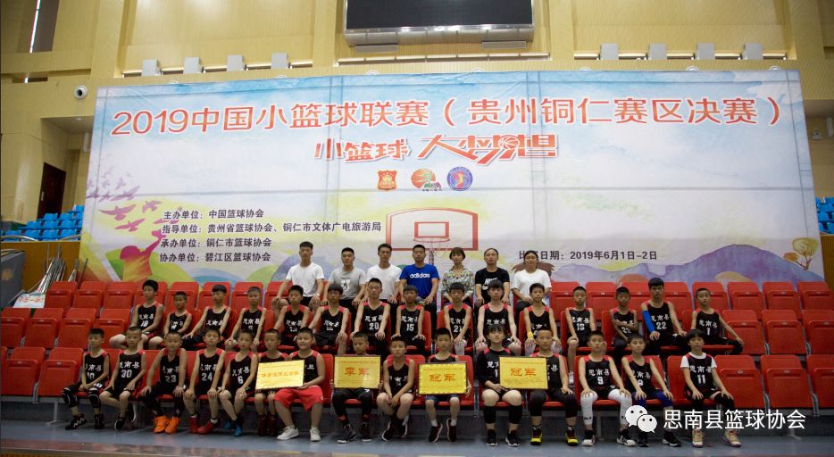 青少年学生篮球训练营发言稿_2